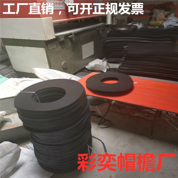 大檐遮阳帽帽檐工地空顶帽沿 卡通运动塑料帽舌厂家加工定制