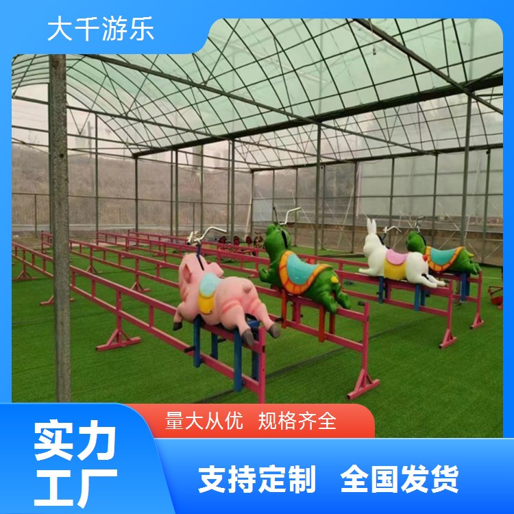 亲子乐园小猪快跑 无动力游乐设备新体验实力工厂