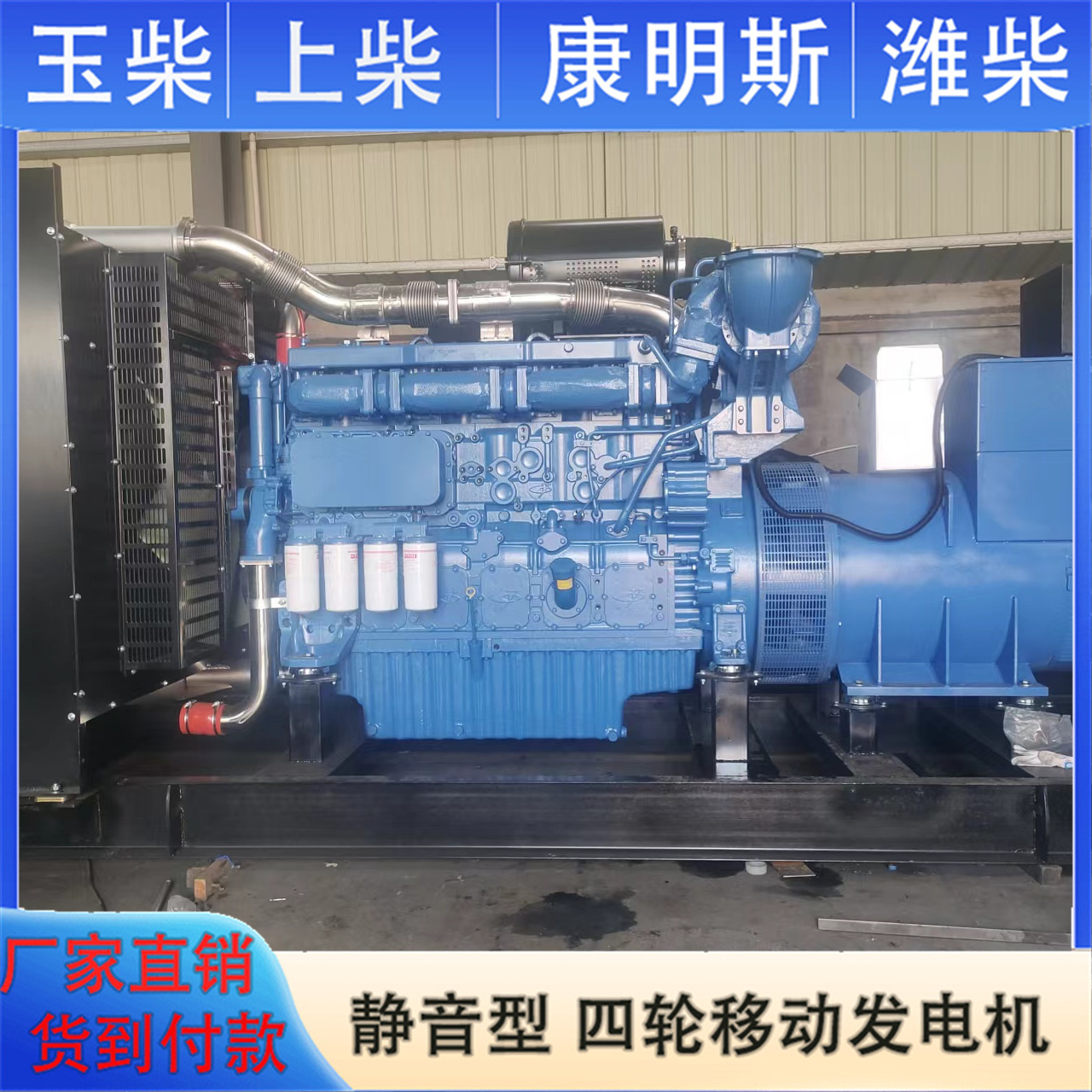 伟隆 玉柴柴油发电机 150KW发电机组 实体厂家供应户外备用电源