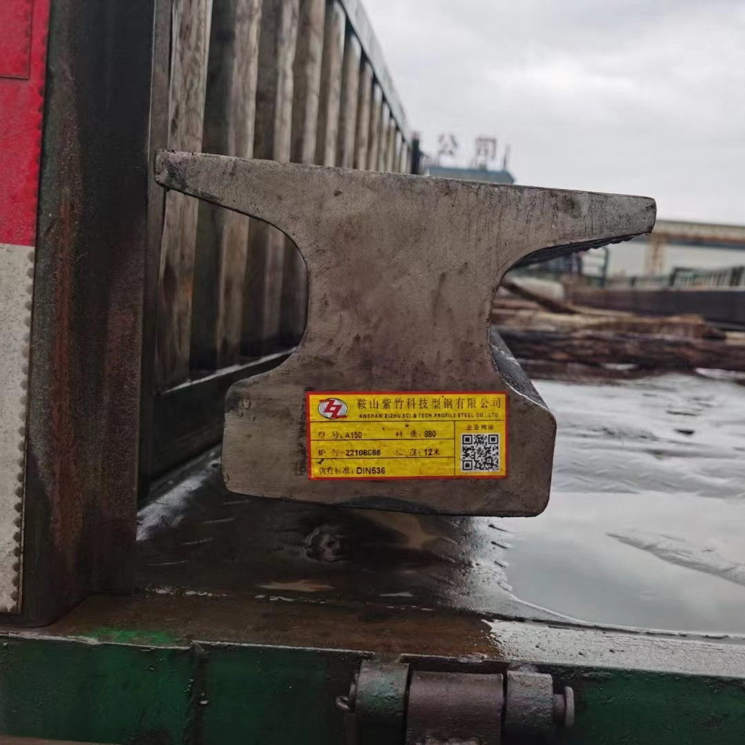 港口美标钢轨-ASCE85 ASCE60道轨钢 90RA-115RE-136RE铁路用轨