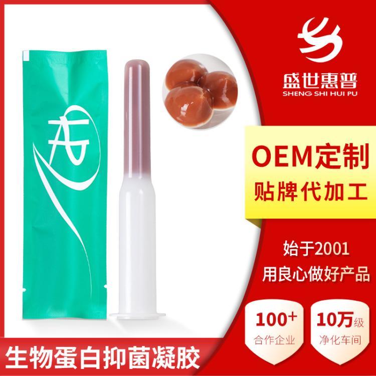 厂家直销 女性私密滋润抑菌护理 妇科凝胶清洁 OEM贴牌代加工定制