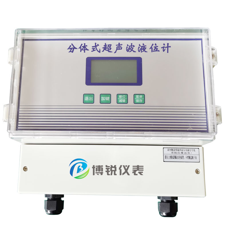 博锐污水处理水池超声波物位计热力供暖环保领域液位测量控制