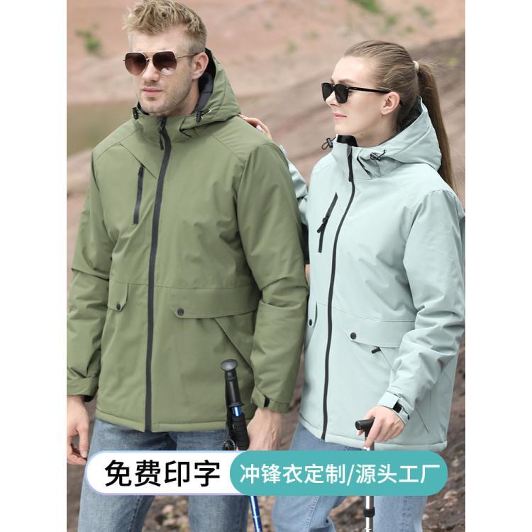 冲锋衣外套女秋冬装2023新款男登山防风保暖可印字定制厂家
