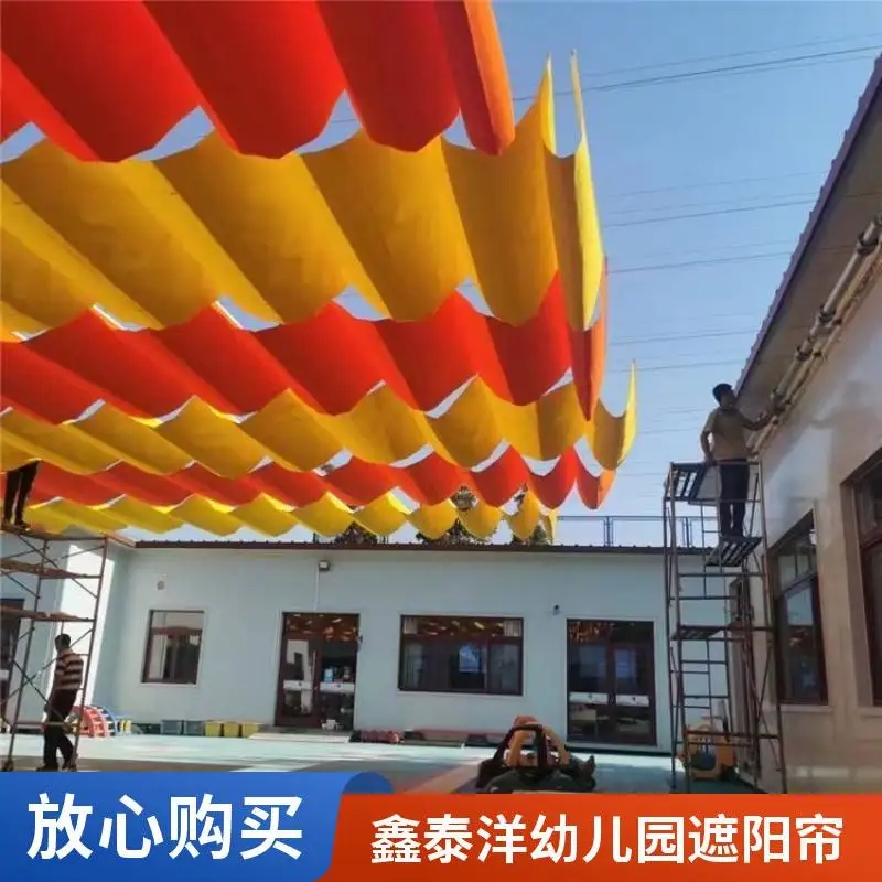 幼儿园操场智能遮阳帘 学校操场电动遮阳天棚帘 户外电动遮阳蓬