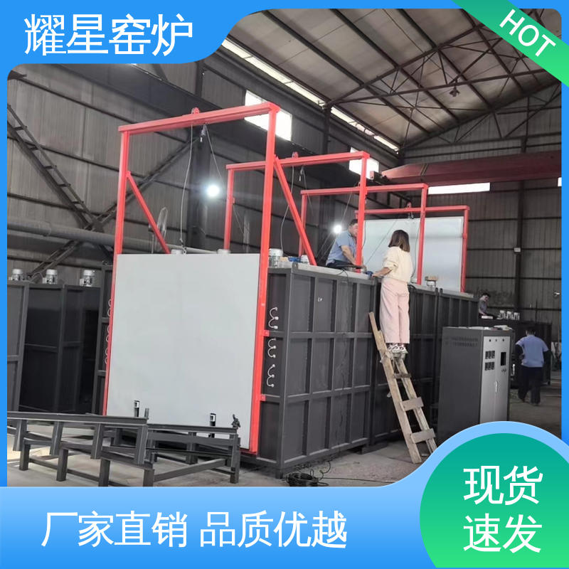 耀星 1400度 结合剂熔化炉 多年行业经验 售后品质保证 规格种类多
