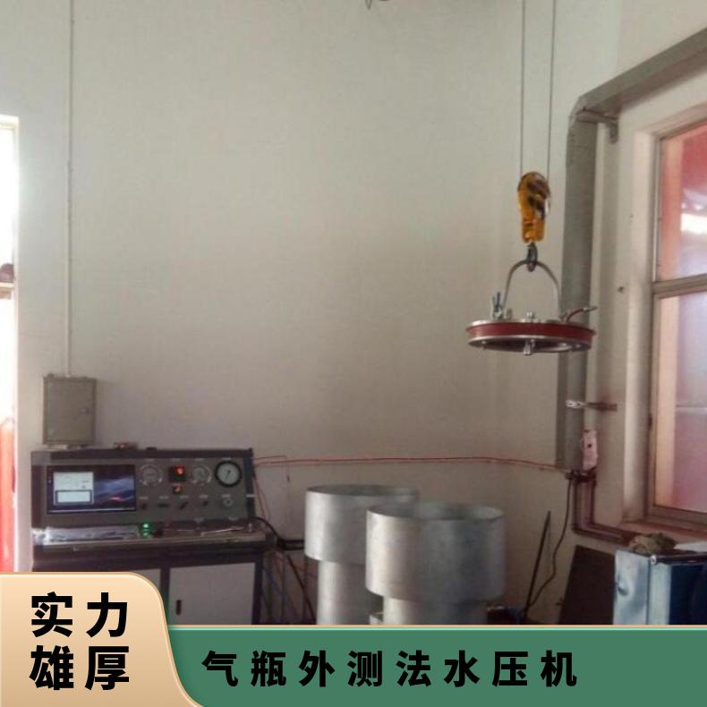饮料瓶泄露测试仪-气瓶外测法水压机-鸿众实验研发