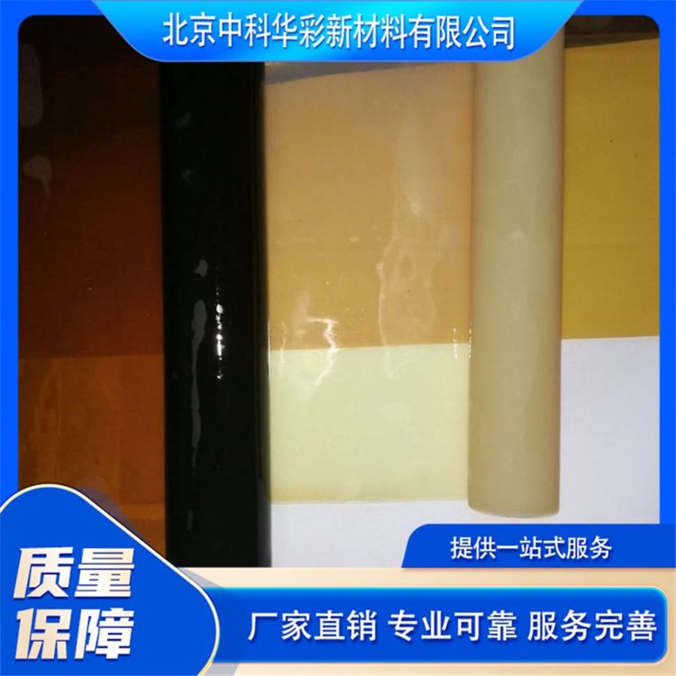 中科华彩双极膜离子交换膜污泥处理设备 通用高效
