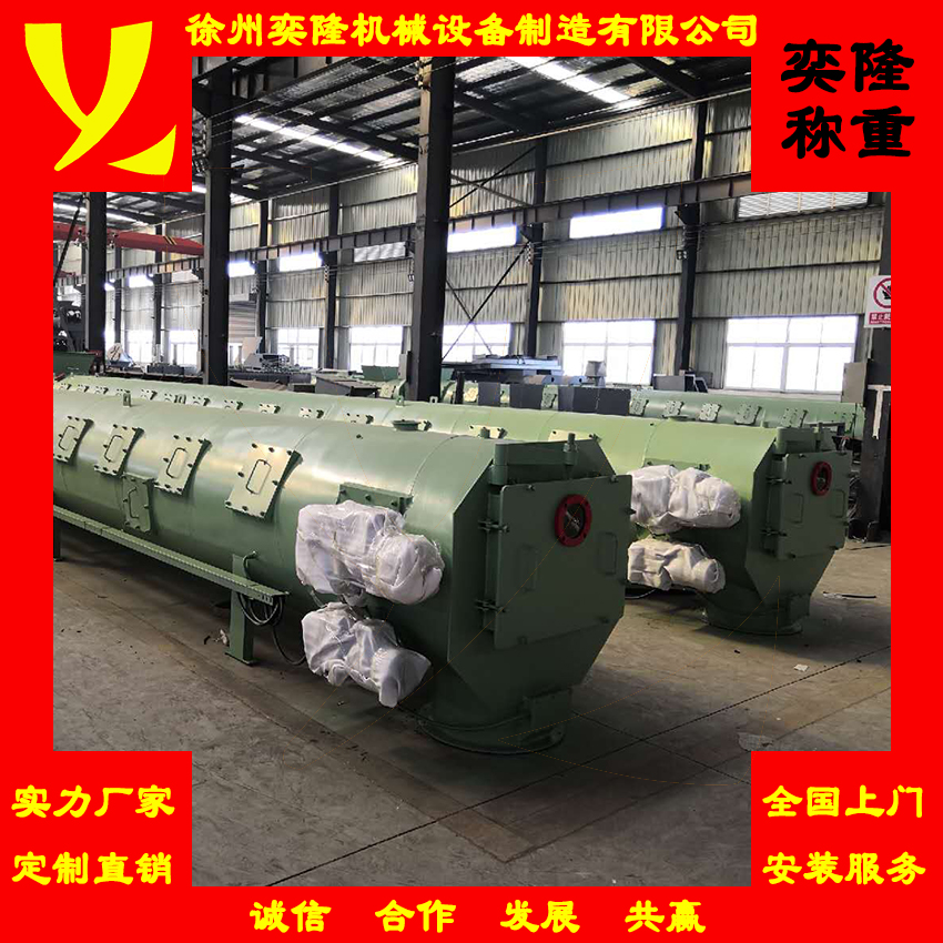 NJGC-30耐压称重全封闭给煤机 智能控制 使用寿命长 自动纠偏张紧