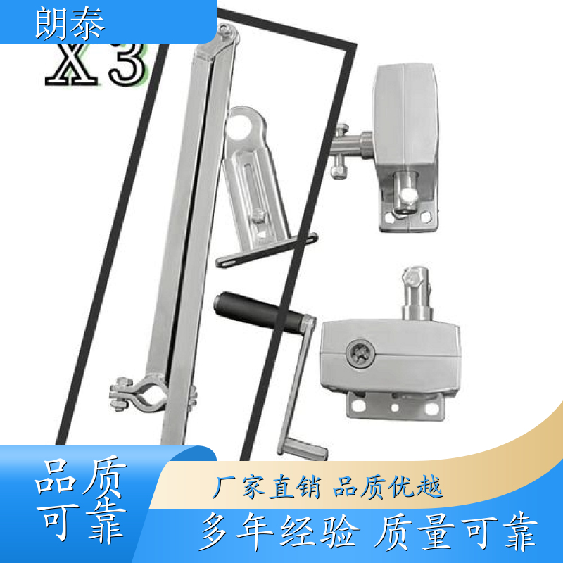 朗泰 手摇曲臂开窗 动力强运行安稳 售后无忧