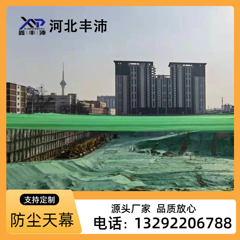 远程遥控控制防尘天幕系统 大跨度展开 喷淋 抑尘 遮雨 遮阳 降噪 环保