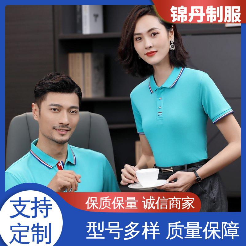锦丹 肇 庆 夏装polo衫 车间工作服 工装 免费印LOGO
