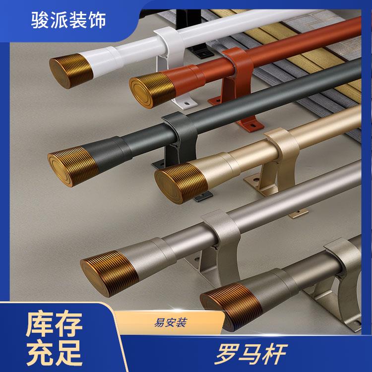 骏派u型罗马杆窗帘杆配件客厅卧室顺滑开合厂家销售