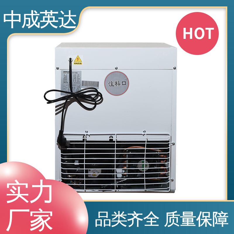 中成英达 2-8℃三开门 生物实验室专用 YC-50药品冷藏柜 新规GSP认证