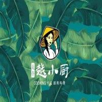 美奈·越小厨