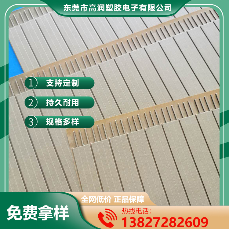 手机维修双面胶 屏幕边框背胶带 固定高粘胶不留痕 高润