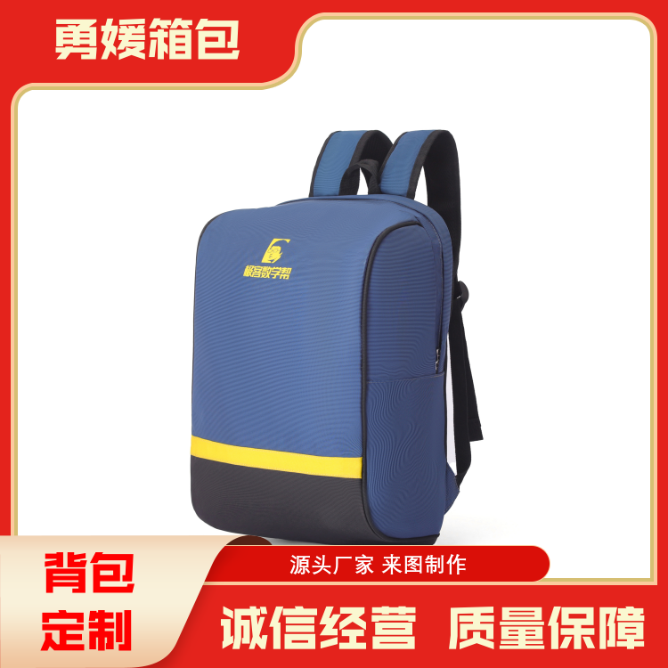 幼儿园书包 大容量背包 多色可选 加工定制 厂家定制