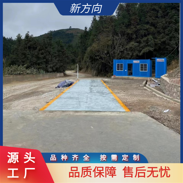 100吨电子汽车衡 无人值守称重系统 生产厂家 上门安装