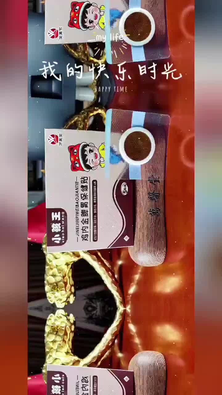 视频