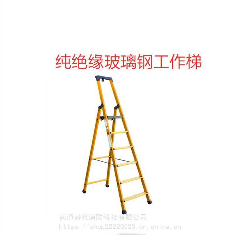 金锚梯具 欧标玻璃钢 FO121-106绝缘工作梯 便携式