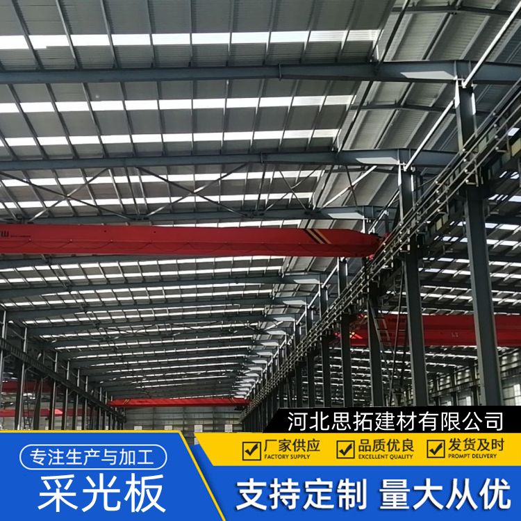 玉 溪透明玻璃钢采光板 一级阻燃 轻质耐用 按需裁剪