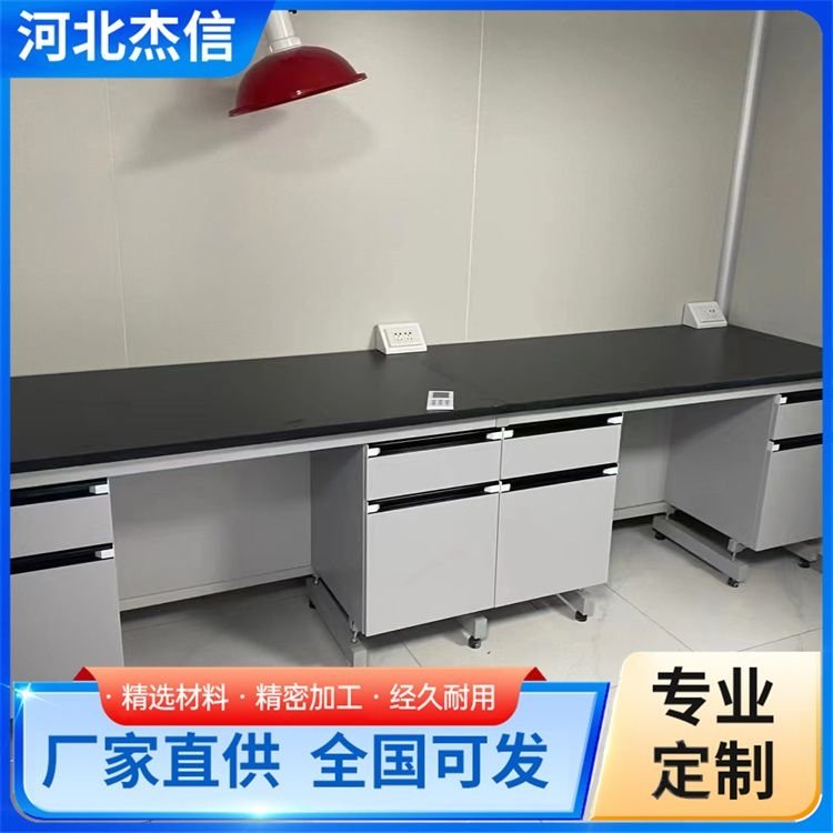 独立钢木试验台 理化钢木实验台 规格齐全 规格齐全