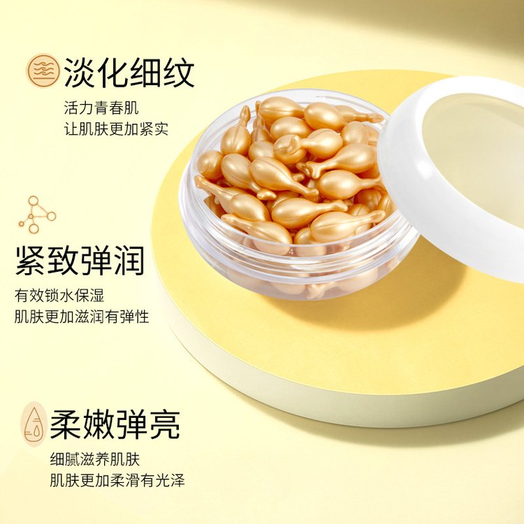 富勒烯胎盘素精华液软胶囊生产厂家 收缩毛孔修复OEM代加工