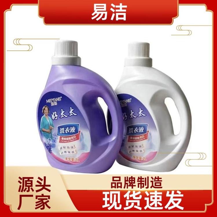 无化学成分不伤手 洗衣液 温和不刺激 品质保证 易洁