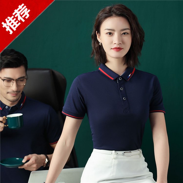 定做t恤翻领polo衫夏季短袖工作服网眼透气高弹企业半袖工装印标