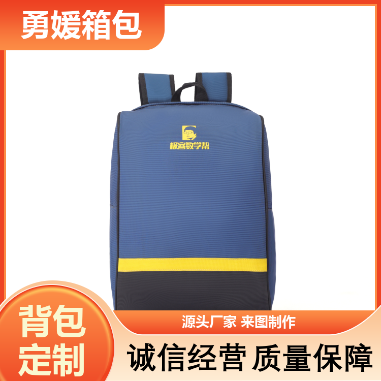 大学生书包 大容量背包 多色可选 库存充足 厂家定制
