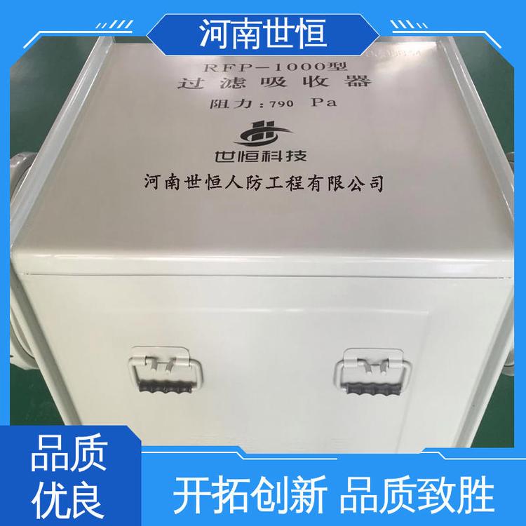 滤毒罐 RFP-1000新型 达到人民防空工程标准 技术先进 世恒