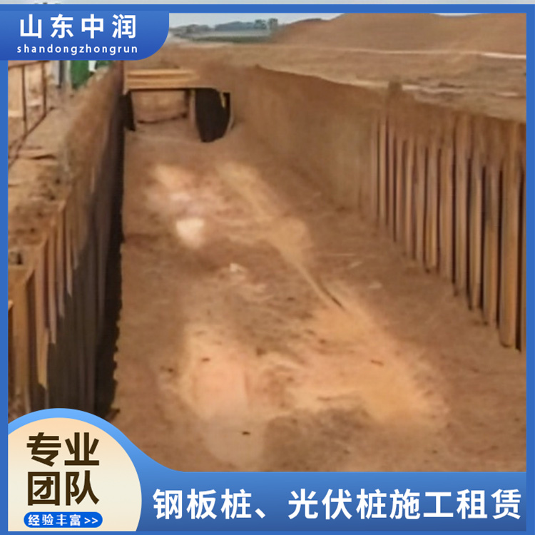 中润拉森钢板桩施工拉伸建筑打桩防护用工期短耐久性良好