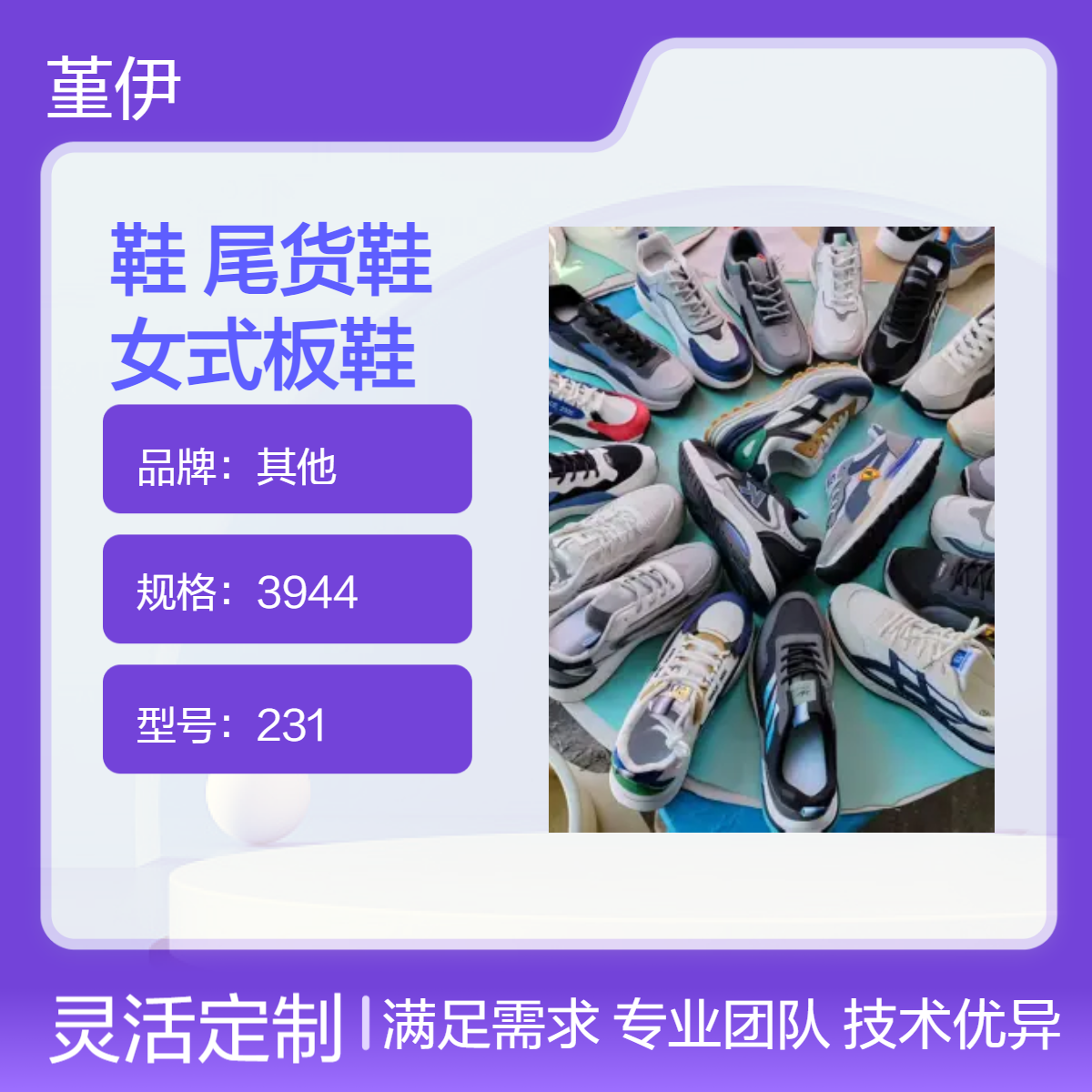 女式纯色打蜡板鞋 透气耐磨 库存尾货圆尖头成年鞋