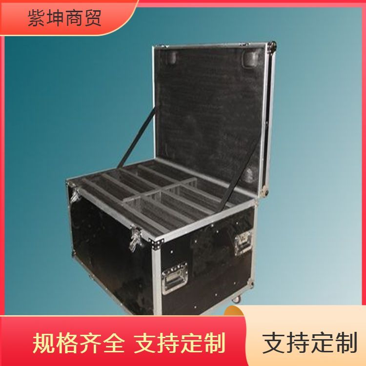紫坤航空箱 提高物品运输的安全性 抗压抗冲击性能强