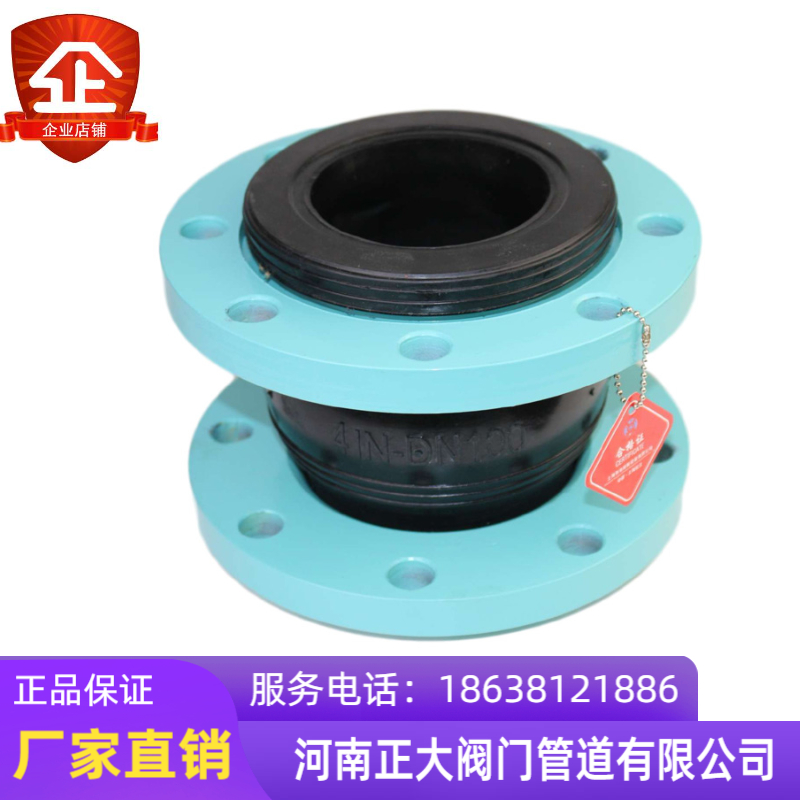 KXT可曲挠橡胶软接头JGD柔性软连接耐酸碱耐高温