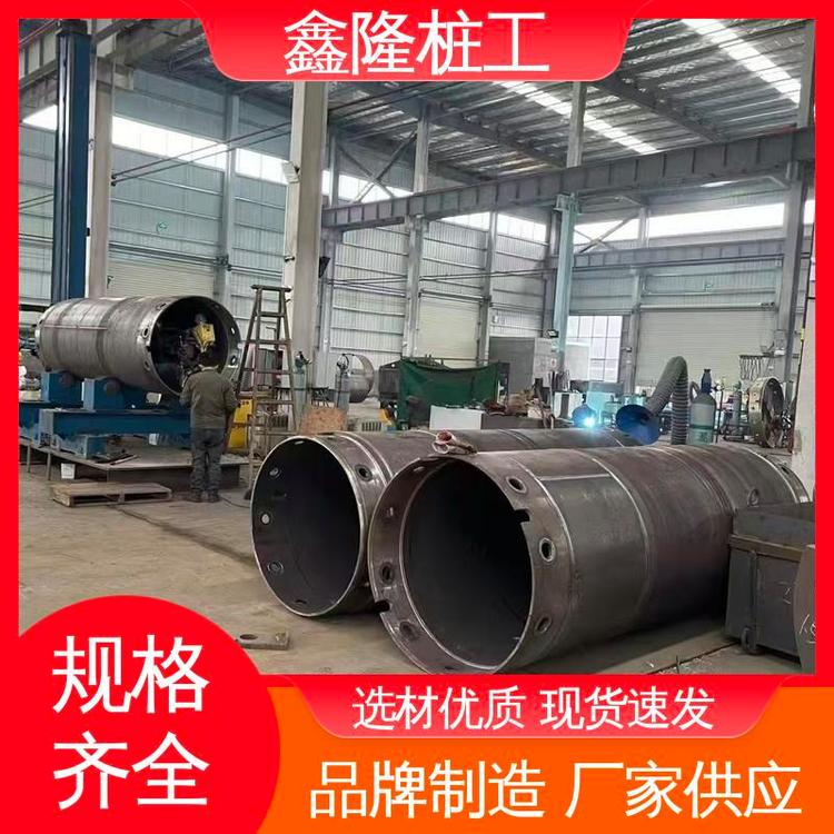 鑫隆桩工 品牌优选 跟进套出售 发货迅速 厂家供应