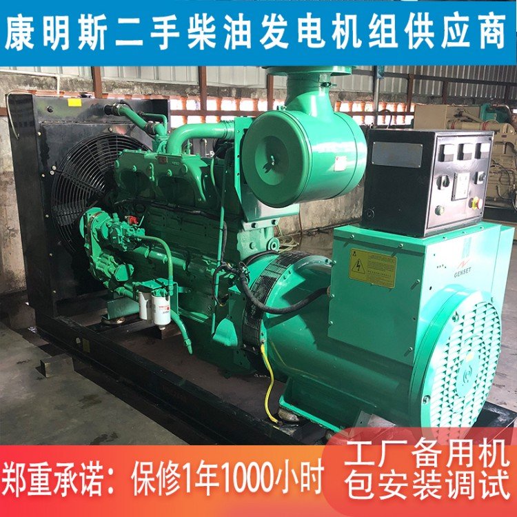 240千瓦康明斯二手发电机出售 企业应急备用电源 包安装有售后