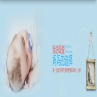 加加爱母婴品牌连锁