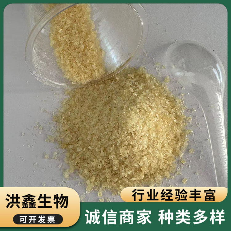 洪鑫生产批发工业明胶 皮胶 高粘度 板材家具胶合用