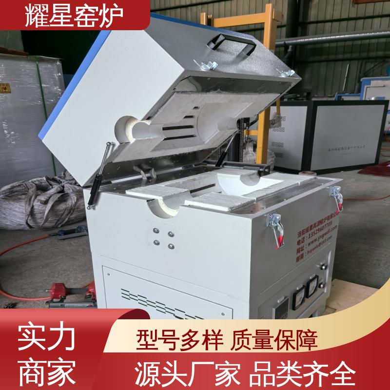 耀星 不锈钢材质 真空电炉 坚固耐用 品质过硬 可编程温控仪表
