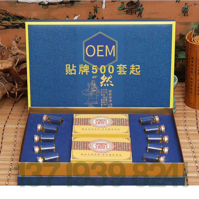 姜疗调理套盒加工,姜养美容院身体护理套盒oem,通经活络身体套盒
