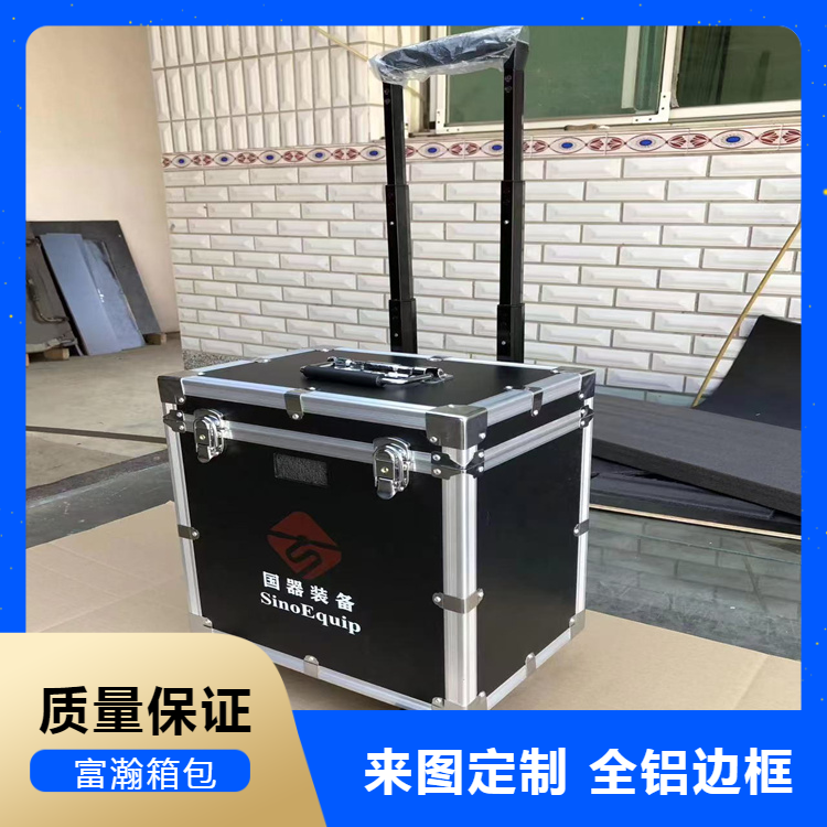 富瀚 铝合金箱航空箱 厂家发货 展览展示包装箱 全国发货