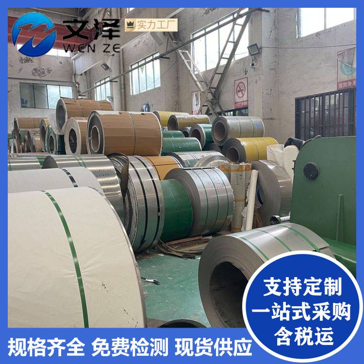 定制304 430BA S30403不锈钢带精密带 零切分条 301特硬钢带
