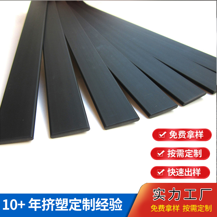 聚乙烯软胶条耐磨PE塑料圆管家具箱包支撑配件挤塑异型材定制