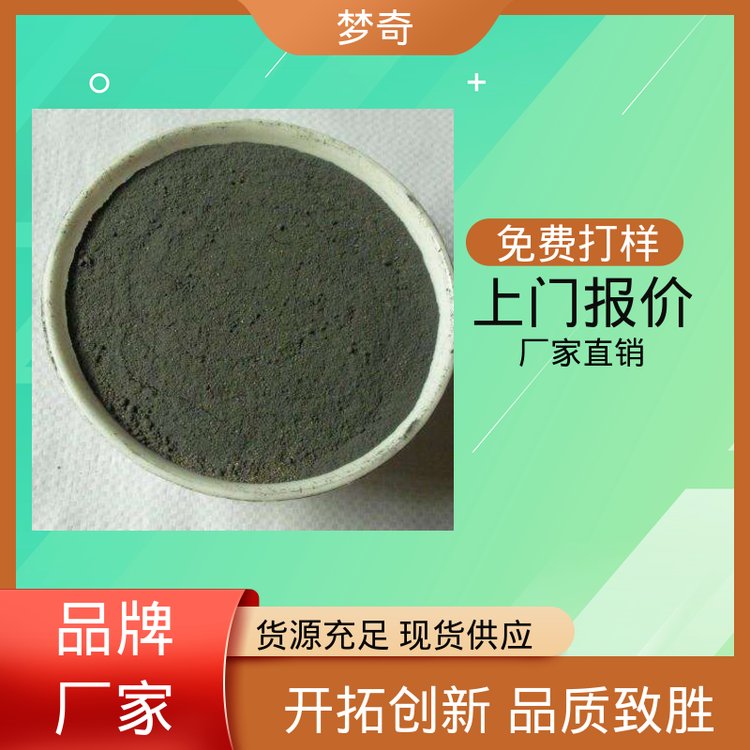 梦奇 水泥速凝剂厂 抗压强度高 库存充足 加速硬化