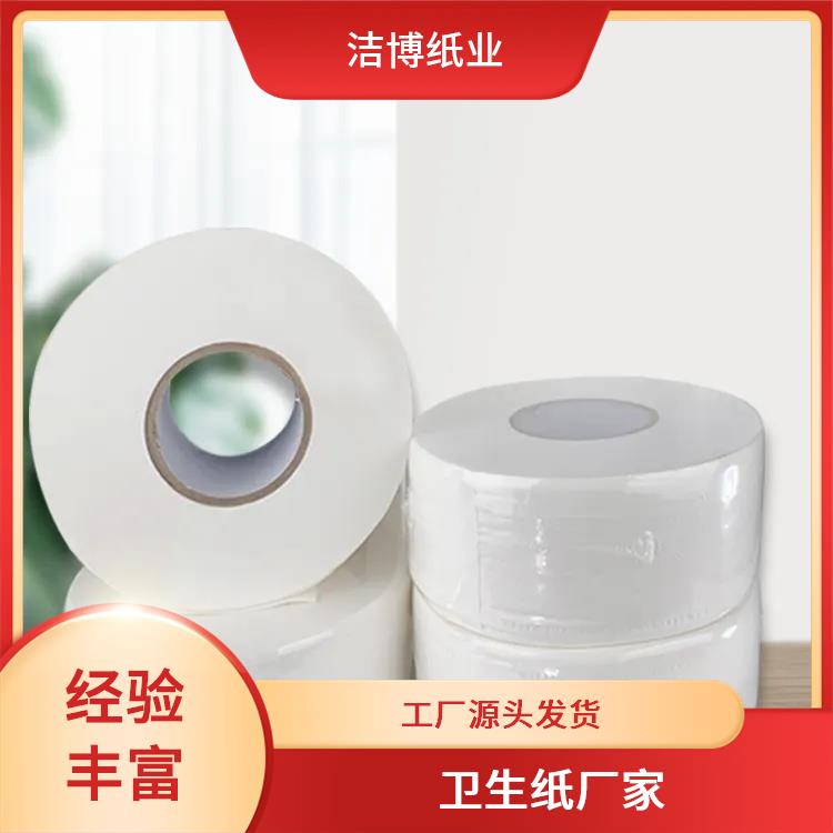 洁博纸业 小卷卫生纸 柔韧亲肤擦拭不易掉屑 库存充足品质保 障