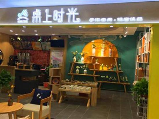 桌上时光diy手工店
