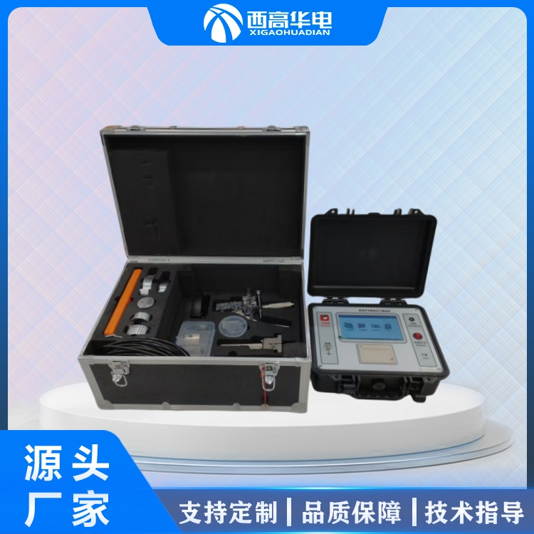 隔离开关触指压力测试仪 高压开关试验仪器 电气试验设备 西高华电