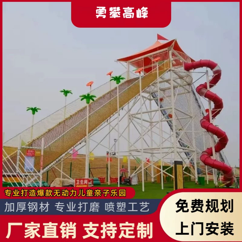 儿童攀爬拓展游乐设施游乐勇攀高峰设备材质优良