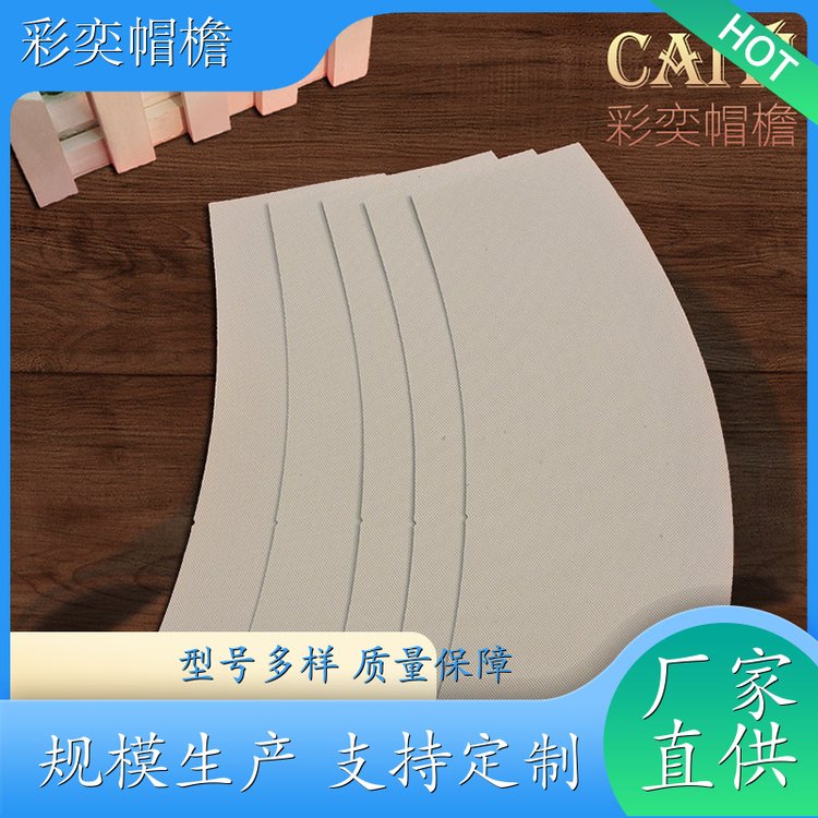 厂家批发 皮纹大帽沿 遮颜挂纱 成人帽子配件 库存充足