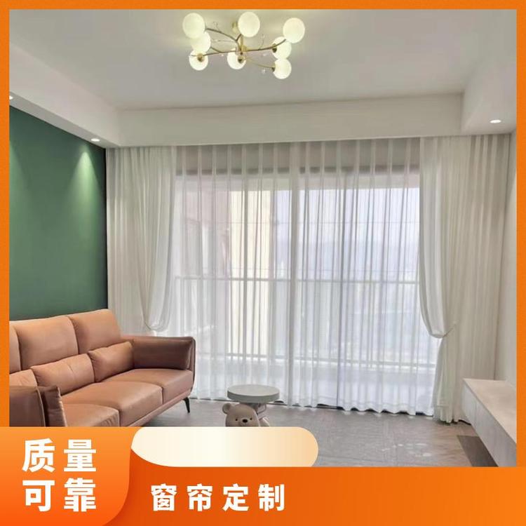 北京海淀窗帘定做 隔热遮光 款式多样 简奢布艺